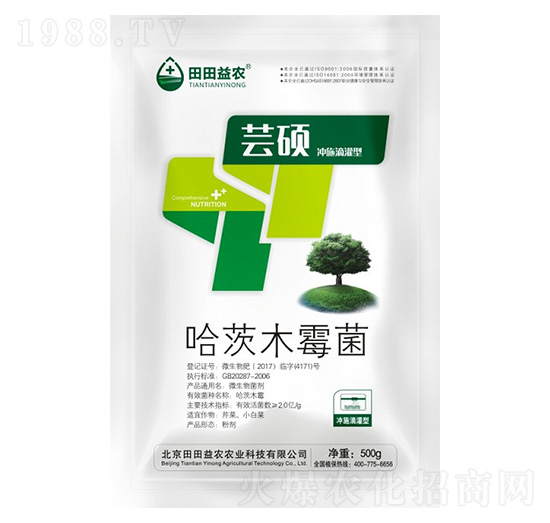 沖施滴灌型哈茨木霉菌-蕓碩-田田益農(nóng)