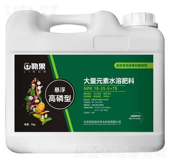 �Ҹ������ʹ���Ԫ��ˮ�ܷ���10-35-5+TE-�չ�-�������r
