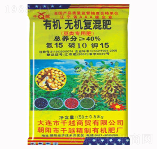 有機無機復混肥15-10-15-千越