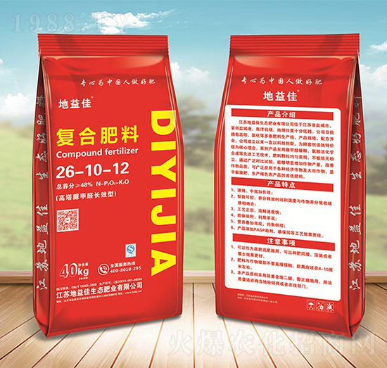 �������ȩ�LЧ�͏ͺϷ���26-10-12-�����