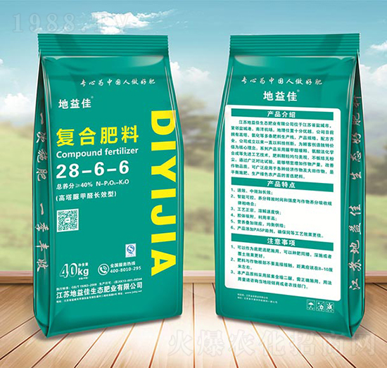 �������ȩ�LЧ�͏ͺϷ���28-6-6-�����