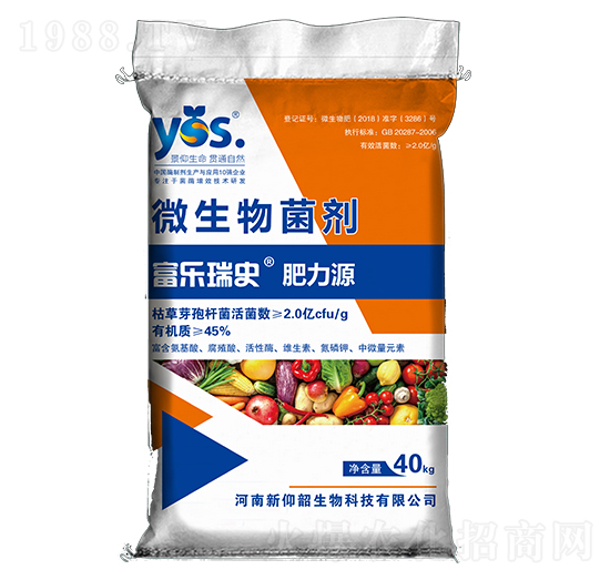 微生物菌劑-富樂(lè)瑞史肥力源-新仰韶