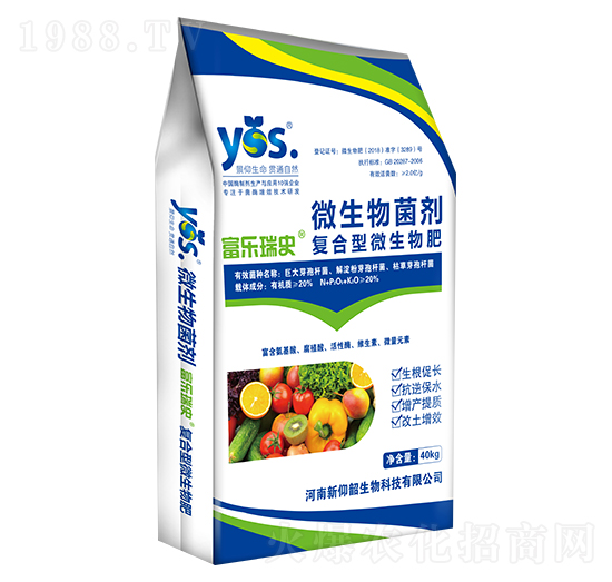 復(fù)合型微生物肥-富樂(lè)瑞史-新仰韶