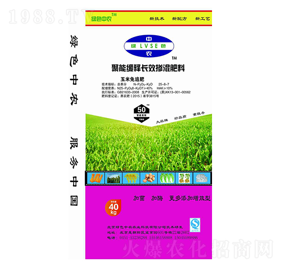 ���ܾ���LЧ�������25-8-7-�Gɫ���r-��ţ�r�I(y��)