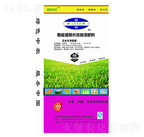 ���ܾ���L(zh��ng)Ч�������15-15-18-�Gɫ���r(n��ng)-��ţ�r(n��ng)�I(y��)