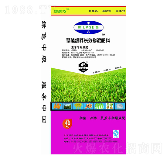 45%���ܾ���LЧ�������15-15-15-�Gɫ���r(n��ng)-��ţ�r(n��ng)�I(y��)