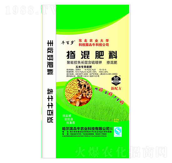 ���׌��Ó������13-12-5-ţ�ٚq-��ţ�r�I(y��)