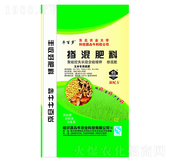 ���׌��õ׷ʓ������15-15-15-ţ�ٚq-��ţ�r(n��ng)�I(y��)