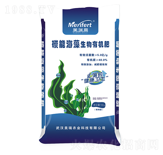 碳能海藻生物有機肥（粉劑）-美瑞農(nóng)業(yè)
