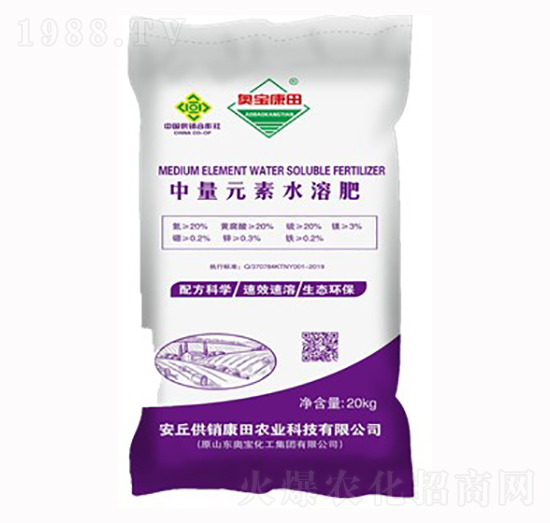 中量元素水溶肥-供銷(xiāo)康田