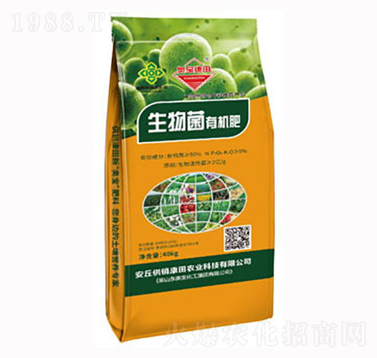 40kg生物菌有機(jī)肥-供銷康田