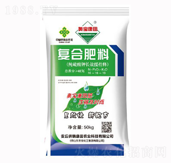 復合肥料16-16-16-供銷康田