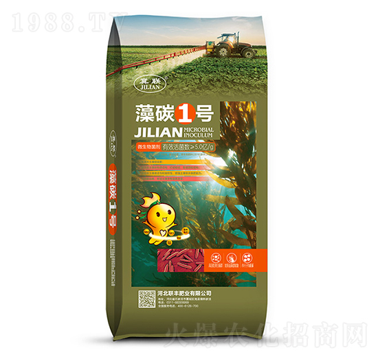 藻碳1號微生物菌劑-聯(lián)豐肥業(yè)