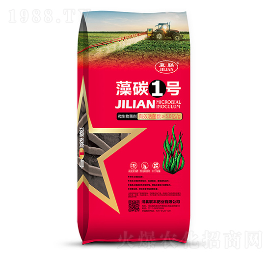 藻碳1號(hào)-微生物菌劑-聯(lián)豐肥業(yè)