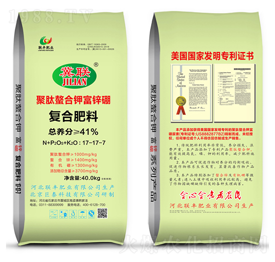 復合肥料17-17-7-聚肽螯合鉀富鋅硼-聯(lián)豐肥業(yè)