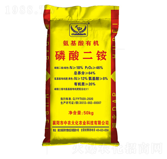 氨基酸有機磷酸二銨-綠豐肥業(yè)