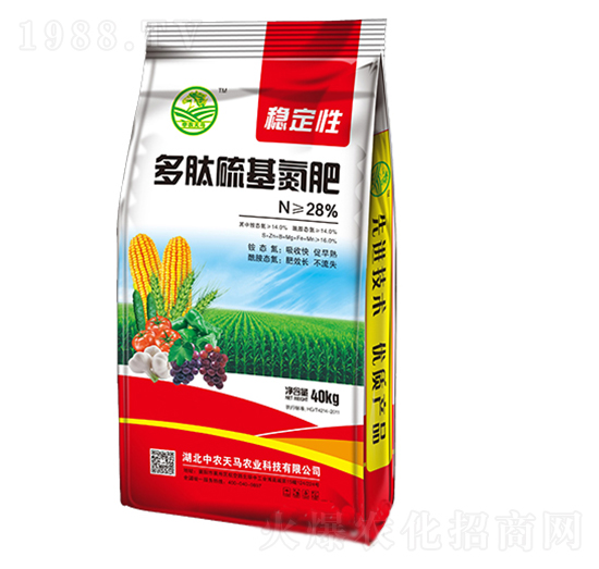 穩(wěn)定性多肽硫基氮肥-中農(nóng)天馬