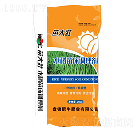 水稻苗床調理劑（機插型）-苗大壯-肥牛肥業(yè)