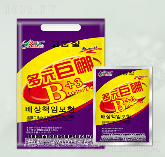 多元巨硼葉面肥-晶園肥料