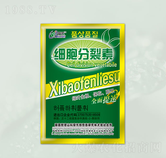 細胞分裂素葉面肥-晶園肥料