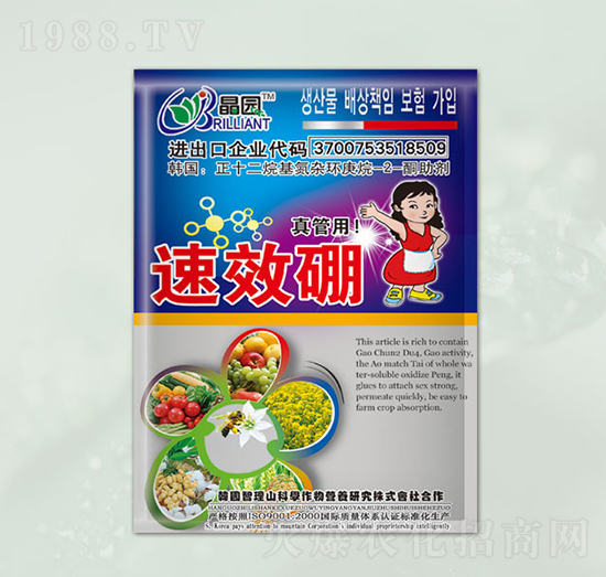 硼葉面肥-晶園肥料