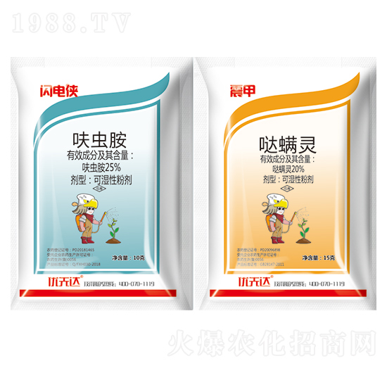 25%߻�x(ch��ng)��+20%�}���`-��(y��u)���_(d��)