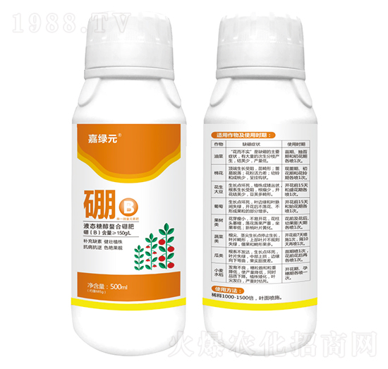 液態(tài)糖醇螯合硼肥-嘉綠元