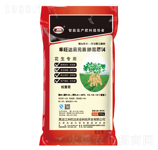 40%花生專用云元素?fù)交旆柿?3-15-12-禾旺達(dá)