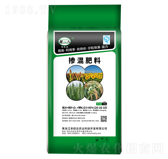 摻混肥料20-10-10-歡樂(lè)谷-禾旺達(dá)