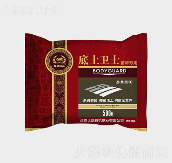 底土衛(wèi)士苗床專用-東展農業(yè)