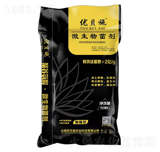 微生物菌劑（加強(qiáng)型）-優(yōu)貝施