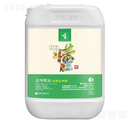 生根土傳型-土傳根治-懂肥-土好金