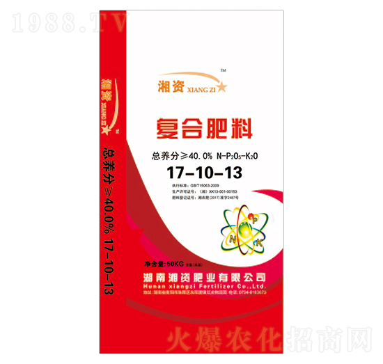 復(fù)合肥料17-10-13-湘資