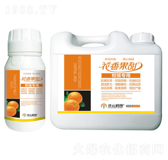 柑橘專用-花香果甜-科美植物