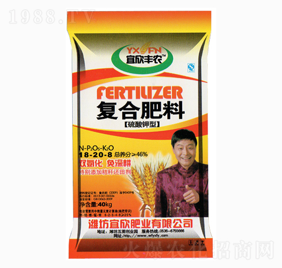 硫酸鉀型復(fù)合肥料18-20-8-宜欣豐農(nóng)