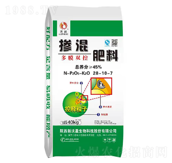 多膜雙控摻混肥料28-10-7-沃盈生物