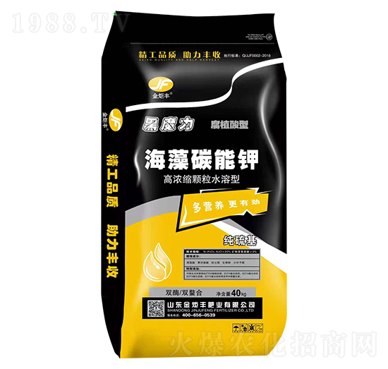 海藻碳能鉀-黑魔力-金炬豐