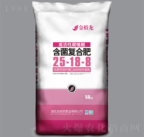 高活性腐植酸含菌復合肥25-18-8-金裕龍-金裕農(nóng)