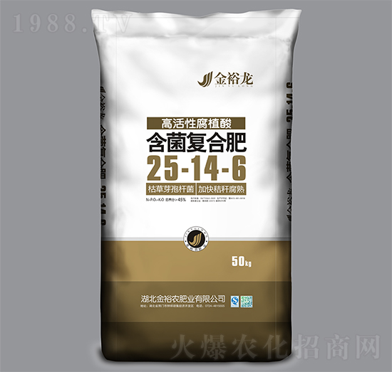 高活性腐植酸含菌復(fù)合肥25-14-6-金裕龍-金裕農(nóng)