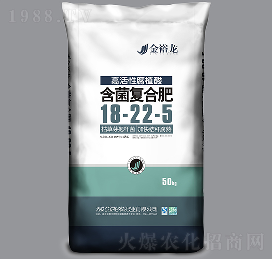 高活性腐植酸含菌復(fù)合肥18-22-5-金裕龍-金裕農(nóng)