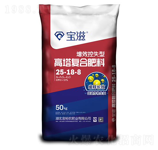 增效控失型高塔復合肥料25-18-8-寶滋-金裕農(nóng)
