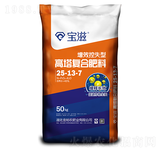 增效控失型高塔復合肥料25-13-7-寶滋-金裕農(nóng)