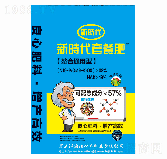 通用型摻混肥料（40kg）-新時代套餐肥-宏瑞金豐