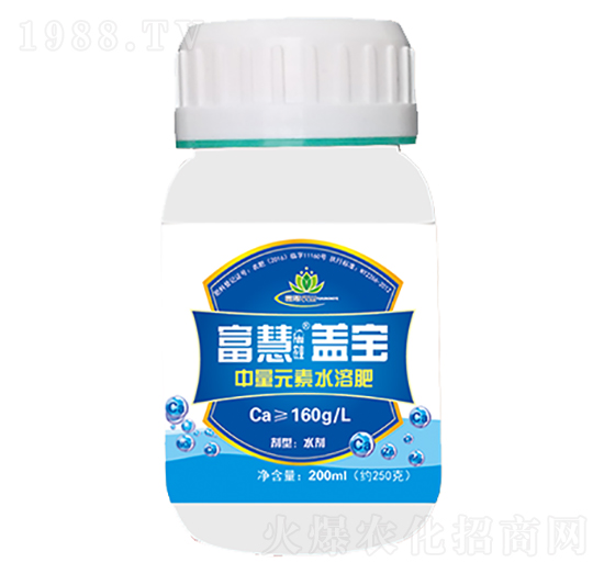 中量元素水溶肥料-富慧蓋寶