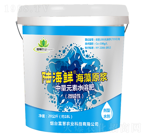 海藻原漿中量元素水溶肥料-陸海鮮-富慧