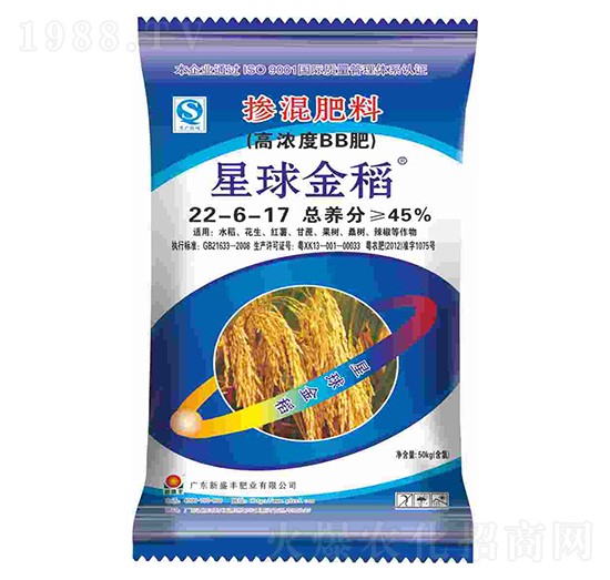 摻混肥料22-6-17-星球金稻-新盛豐