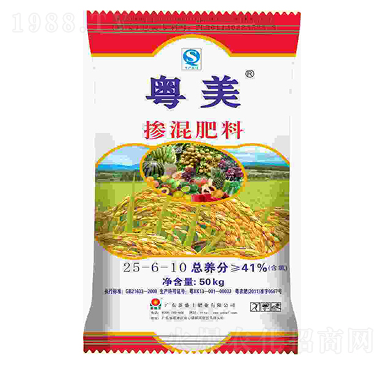 摻混肥料25-6-10-粵美-新盛豐