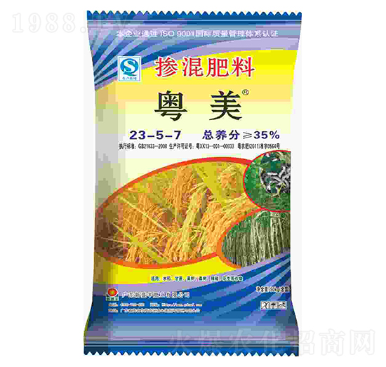 摻混肥料23-5-7-粵美-新盛豐