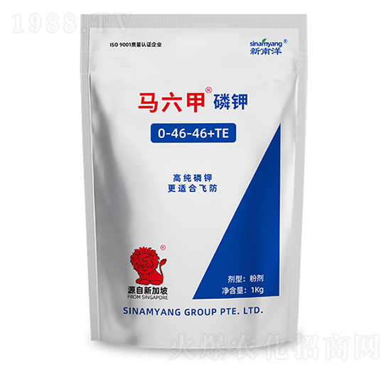 高純磷鉀肥0-46-46+TE-馬六甲-新南洋