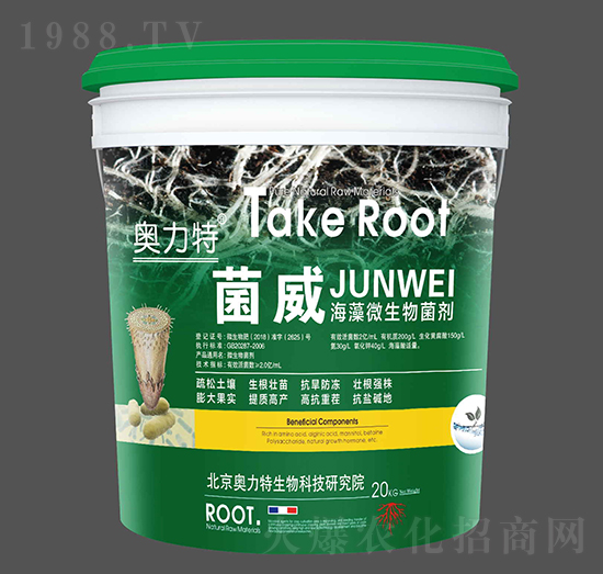 菌威海藻微生物菌劑-奧力特-嘉思頓